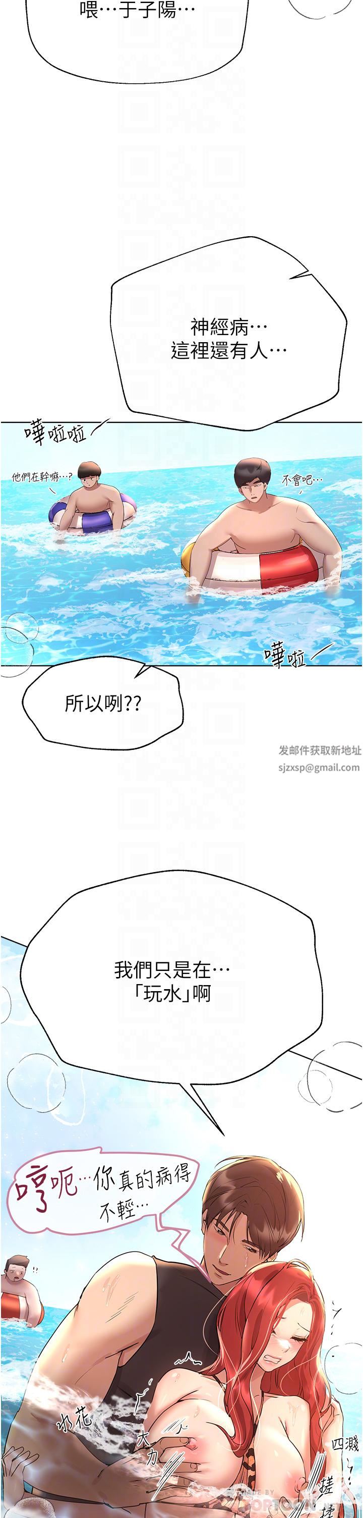 姊姊们的调教第60话-水很冷…妳体内却好热