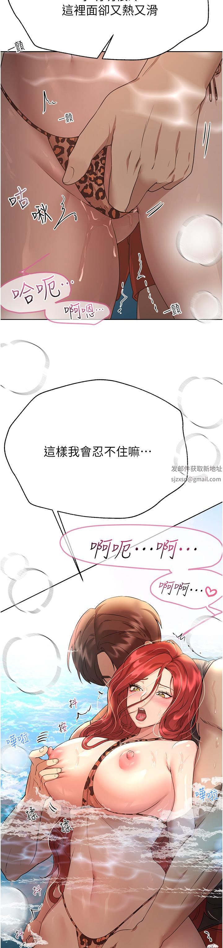 姊姊们的调教第60话-水很冷…妳体内却好热