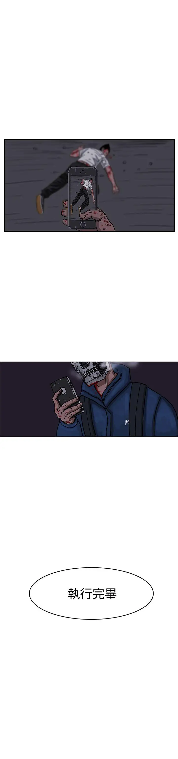 RUN（完结）第26话