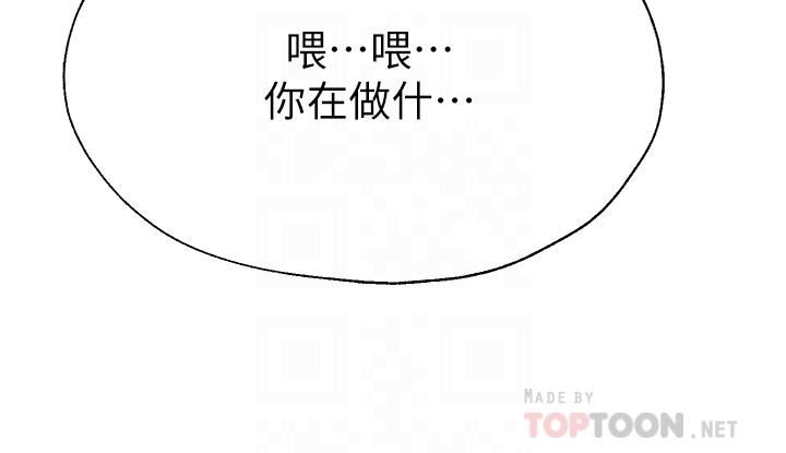 姊姊们的调教第60话-水很冷…妳体内却好热