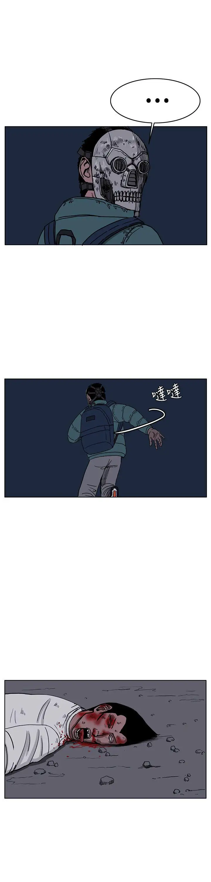 RUN（完结）第27話