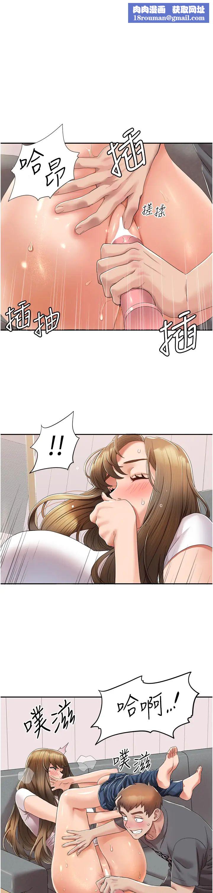 我的性福剧本第4话-朋友马子帮我尻枪