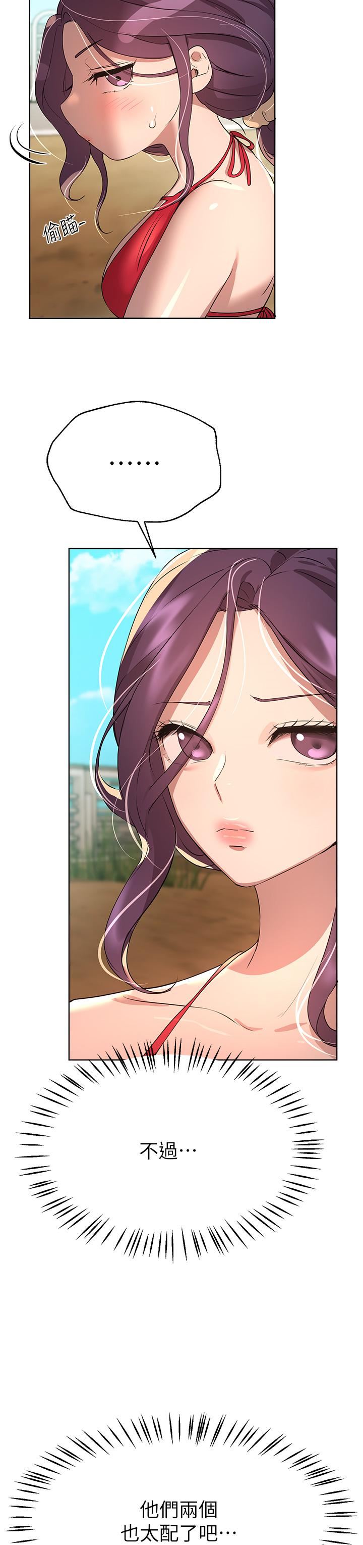 姊姊们的调教第60话-水很冷…妳体内却好热