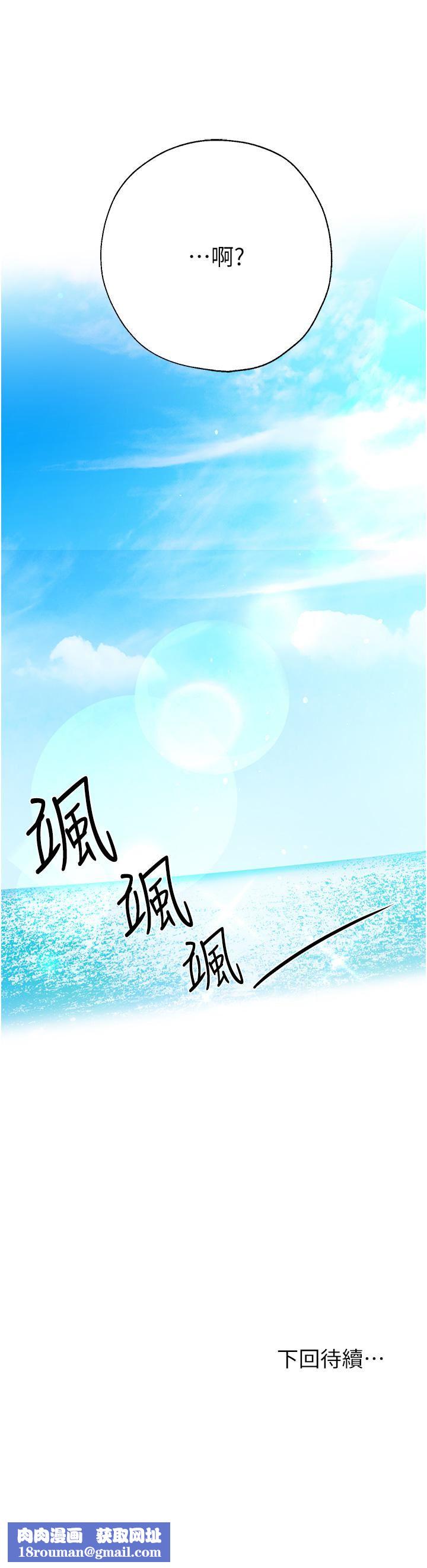 姊姊們的調教第60話-水很冷…妳體內卻好熱