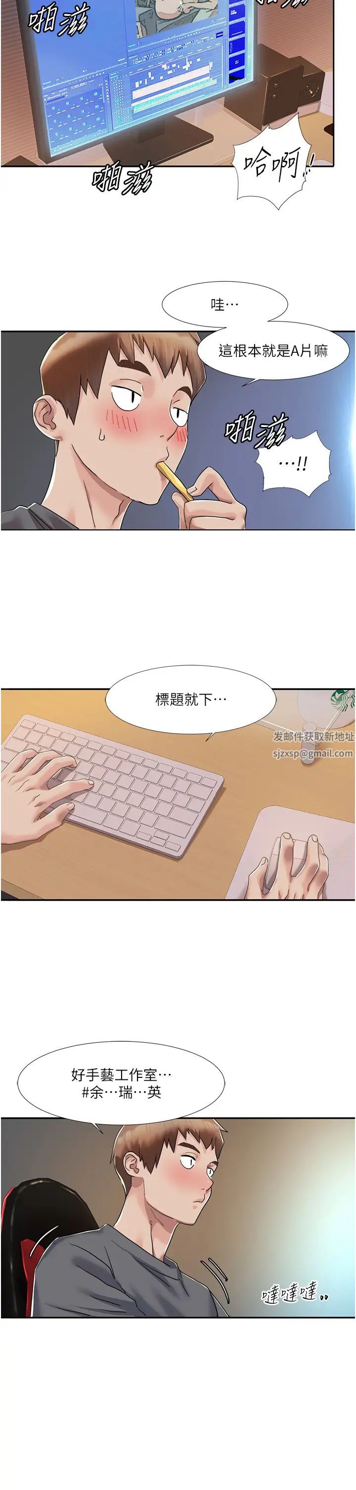 我的性福剧本第4话-朋友马子帮我尻枪