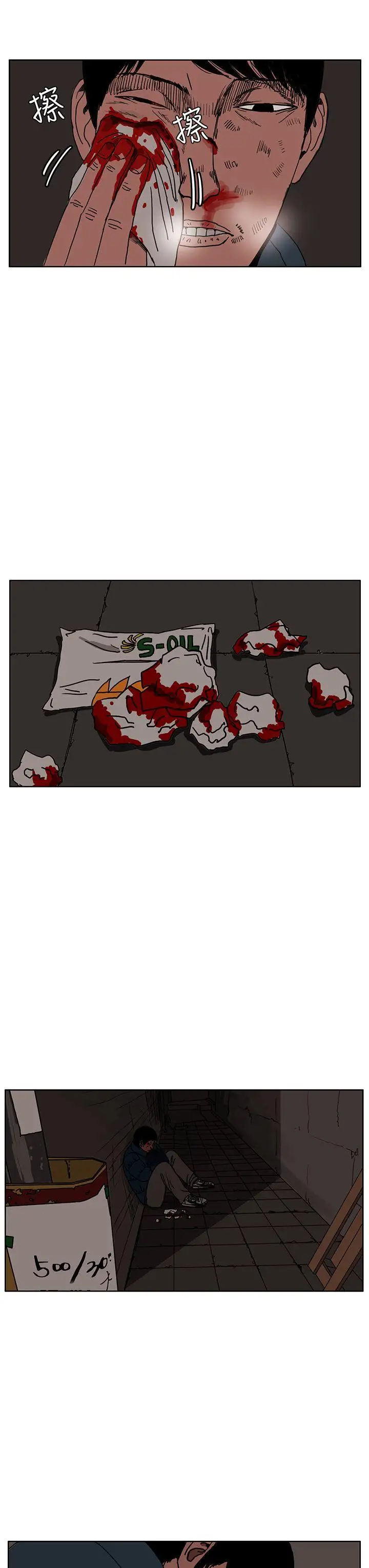 RUN（完结）第27话