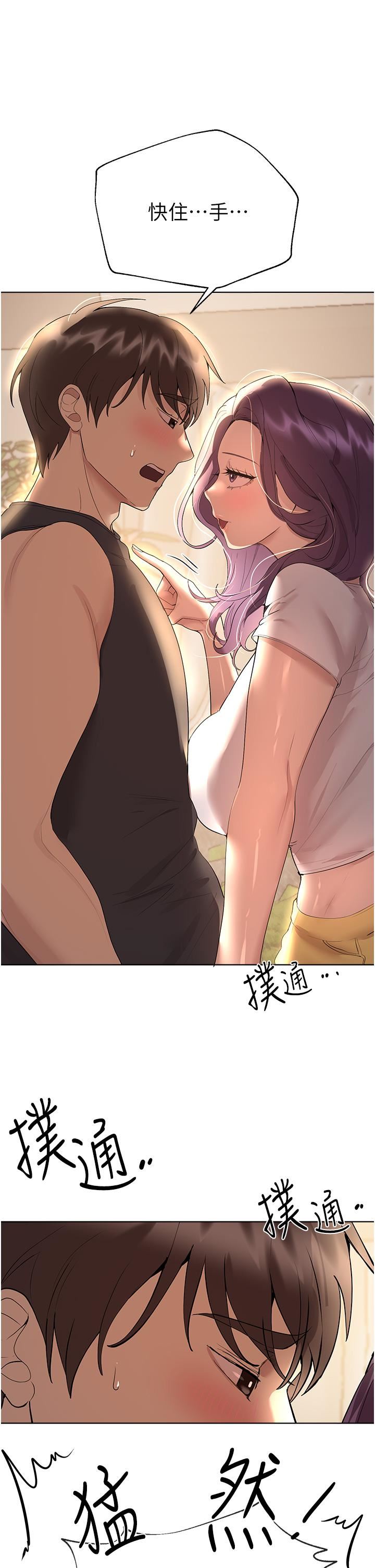 姊姊们的调教第61话-你们不就是想看我脱吗??