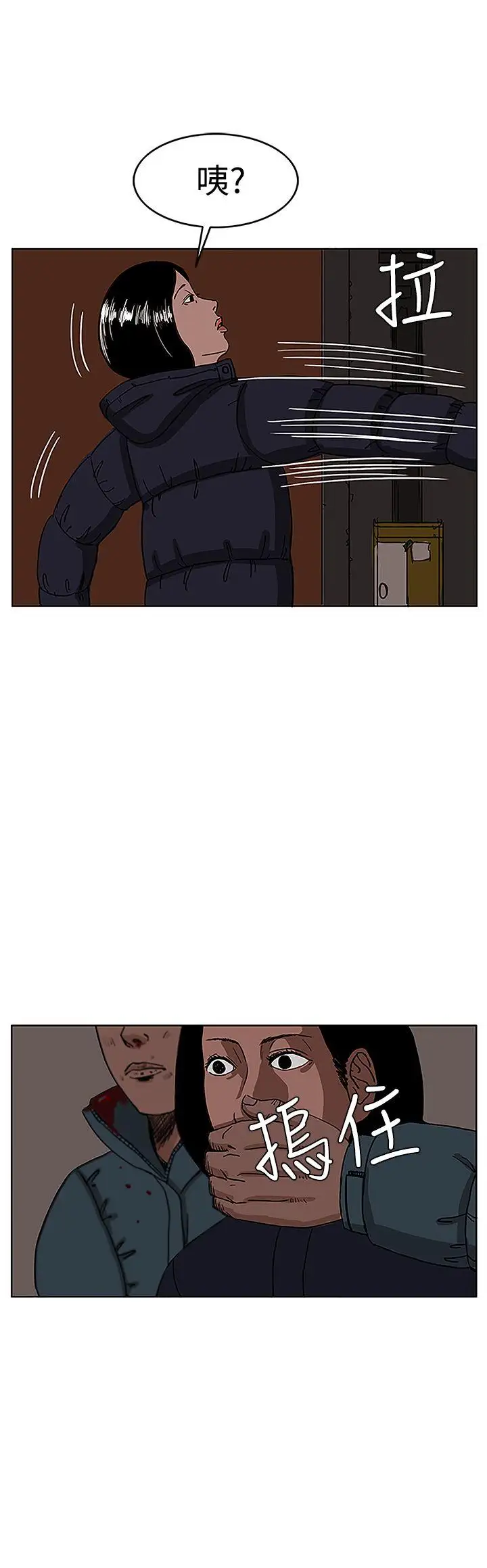 RUN（完结）第28话