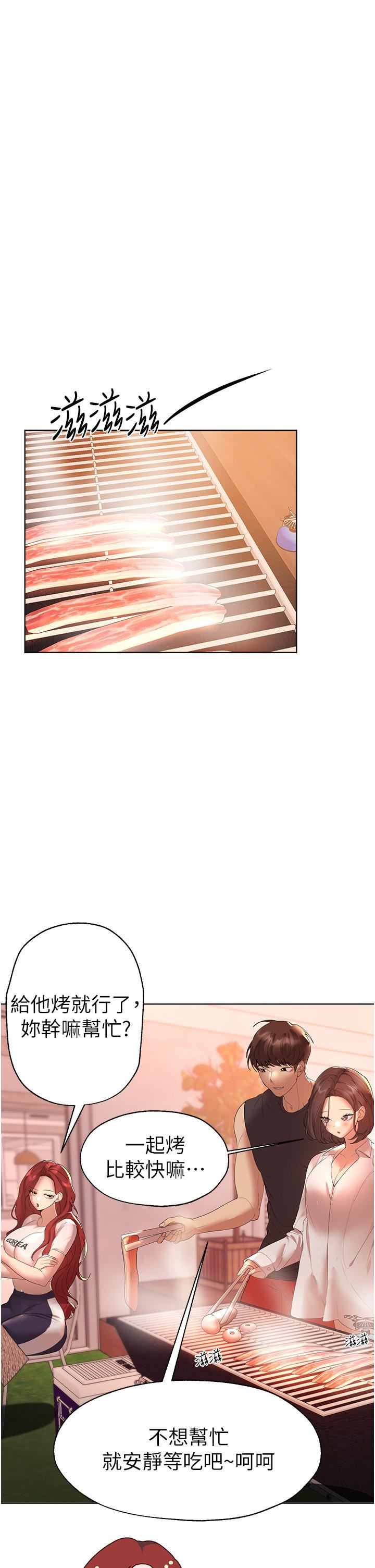 姊姊们的调教第61话-你们不就是想看我脱吗??