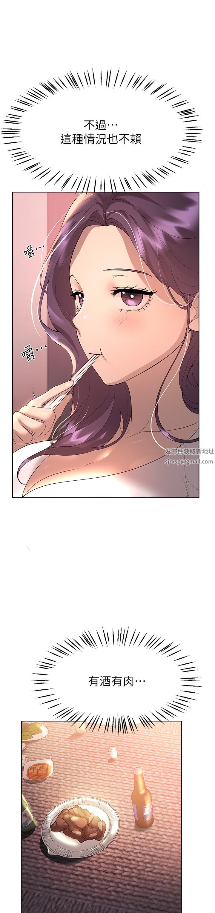 姊姊们的调教第61话-你们不就是想看我脱吗??