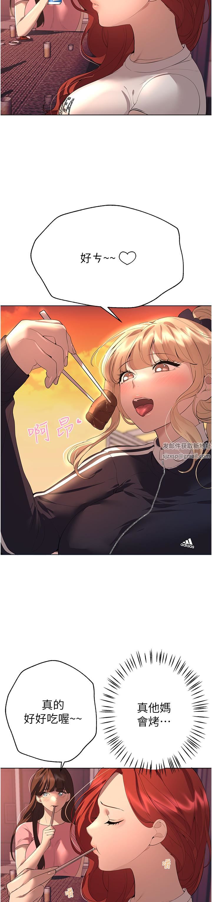 姊姊们的调教第61话-你们不就是想看我脱吗??