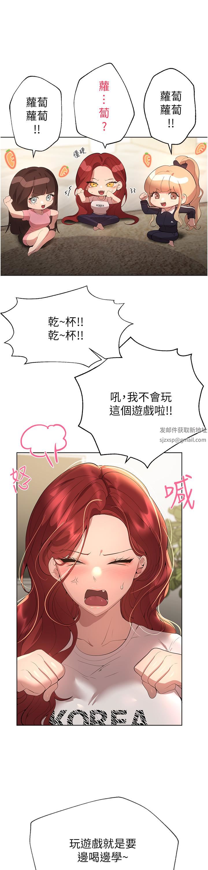 姊姊們的調教第61話-你們不就是想看我脫嗎??