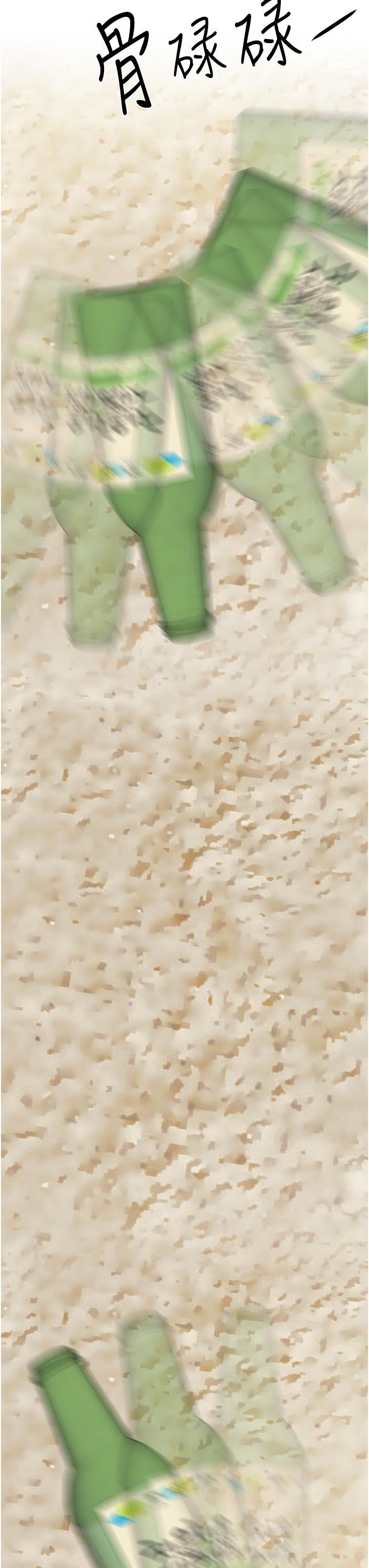 姊姊们的调教第61话-你们不就是想看我脱吗??