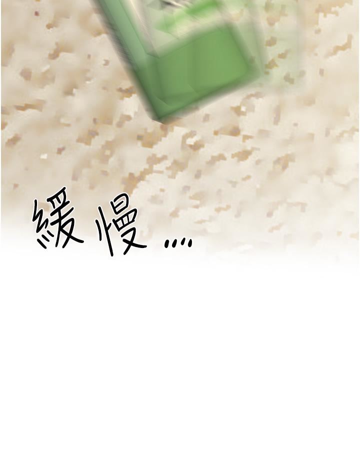 姊姊們的調教第61話-你們不就是想看我脫嗎??