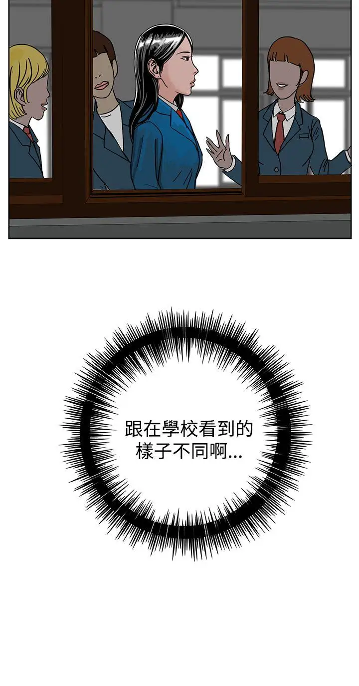 RUN（完结）第28话