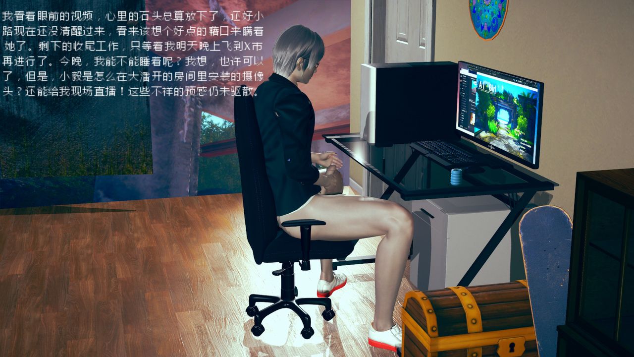 [3D]异地女友第04话