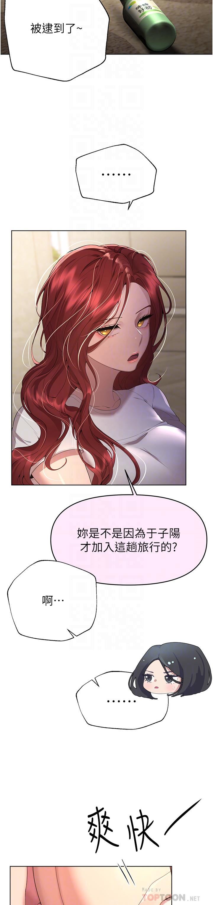姊姊们的调教第62话-脱完直接开干!