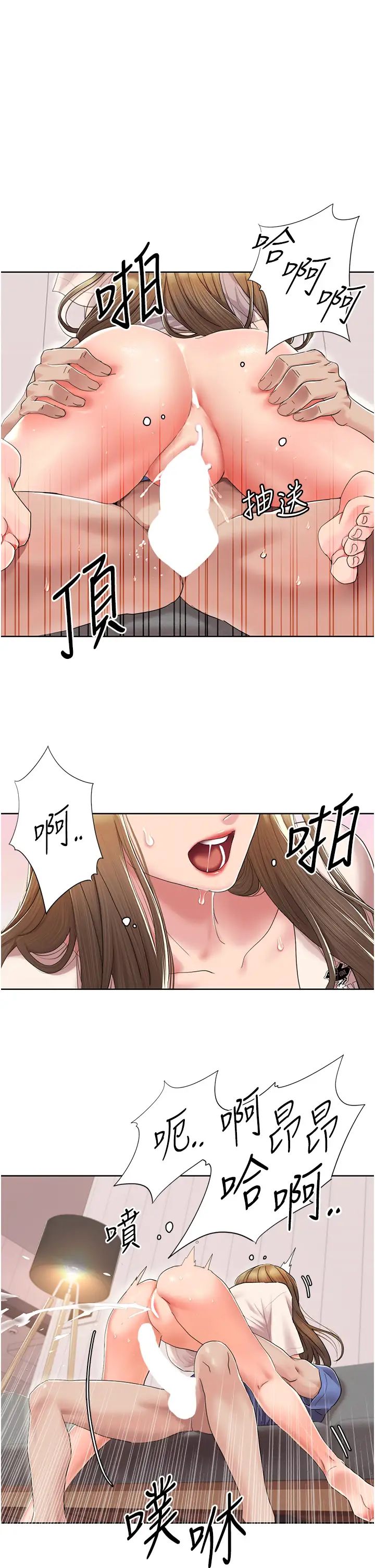 我的性福剧本第6话-不知不觉填满全身