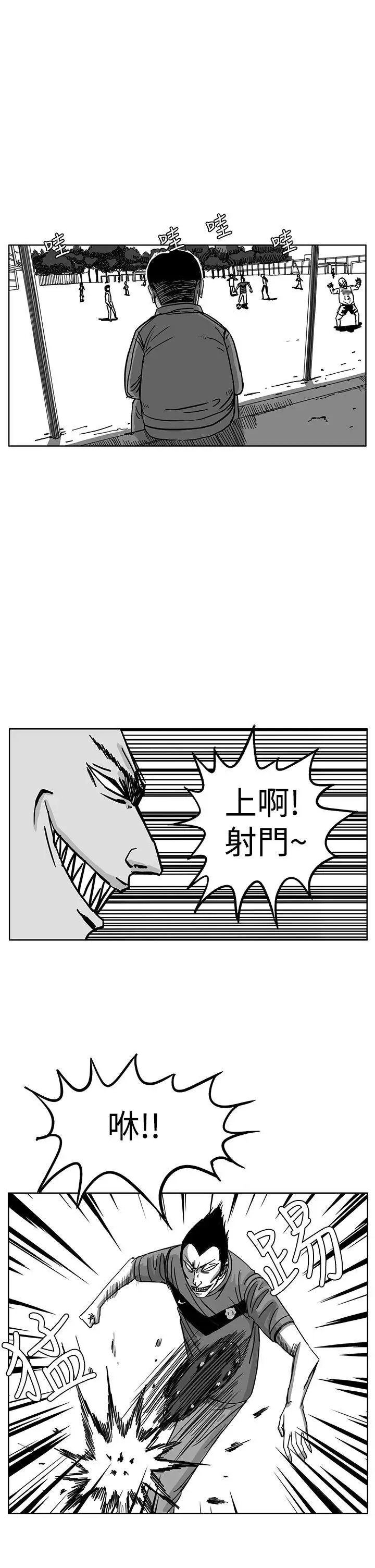 RUN（完结）第29话