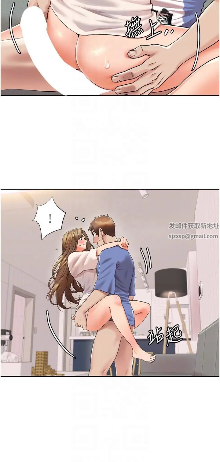 我的性福剧本第6话-不知不觉填满全身