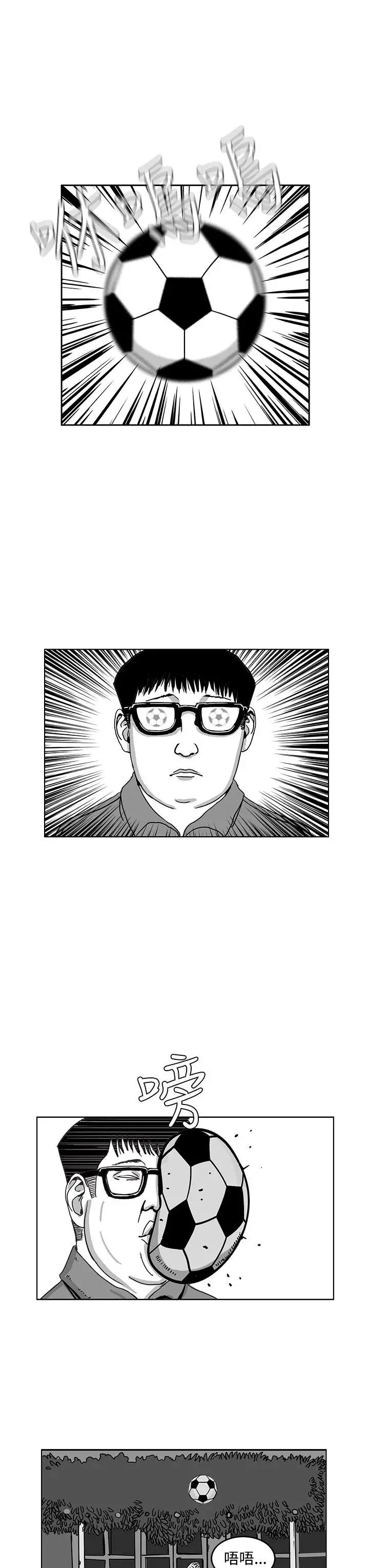 RUN（完结）第29话