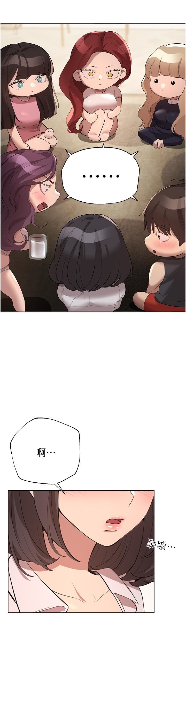 姊姊們的調教第62話-脫完直接開幹!