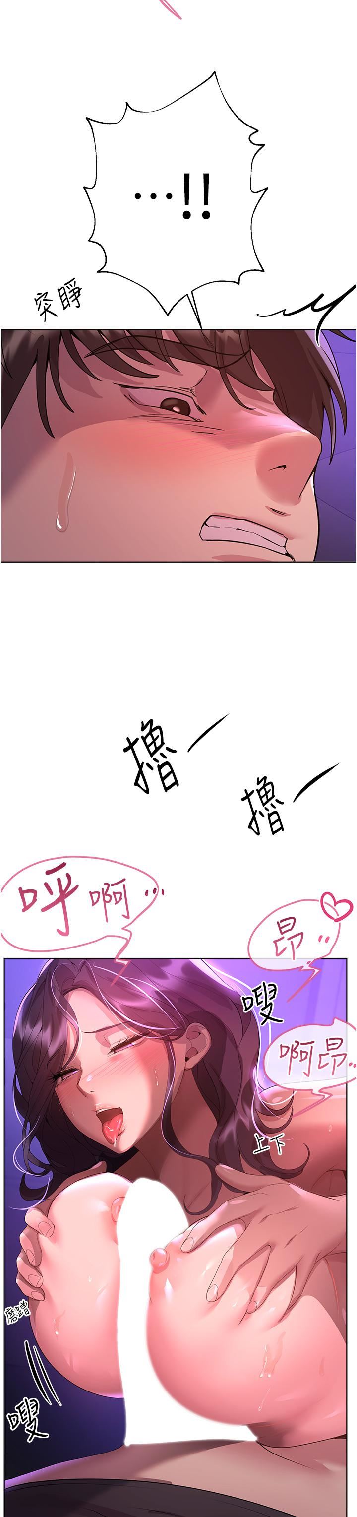 姊姊們的調教第62話-脫完直接開幹!