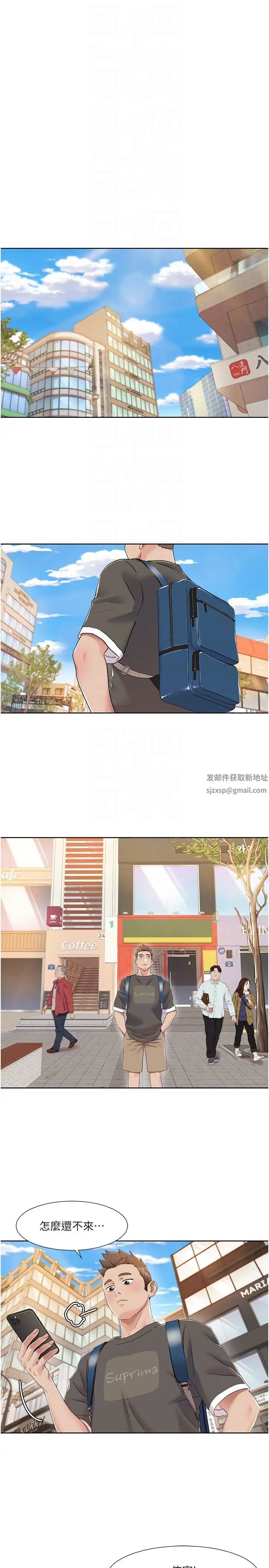 我的性福剧本第8话-塞跳蛋才能赚流量