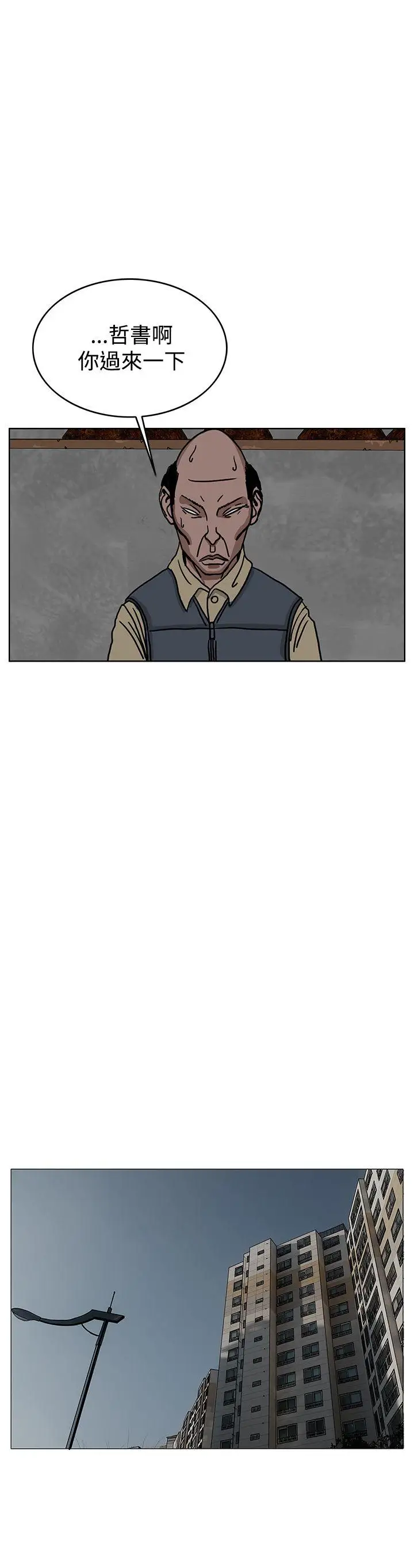 RUN（完结）第30话