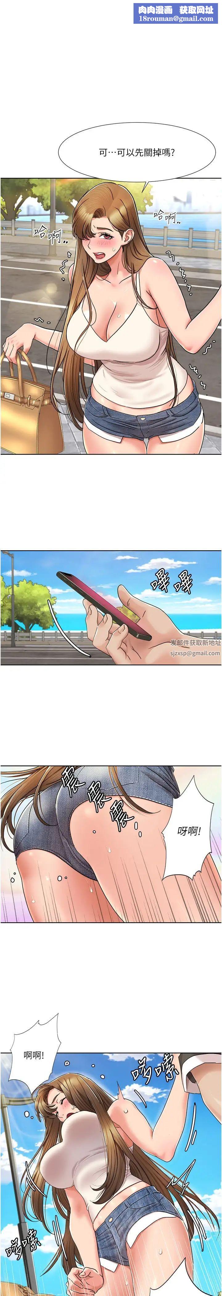 我的性福剧本第9话-喜欢变态玩法的瑞英