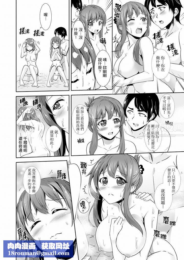 全裸的邻居女孩在我床上熟睡中第11话