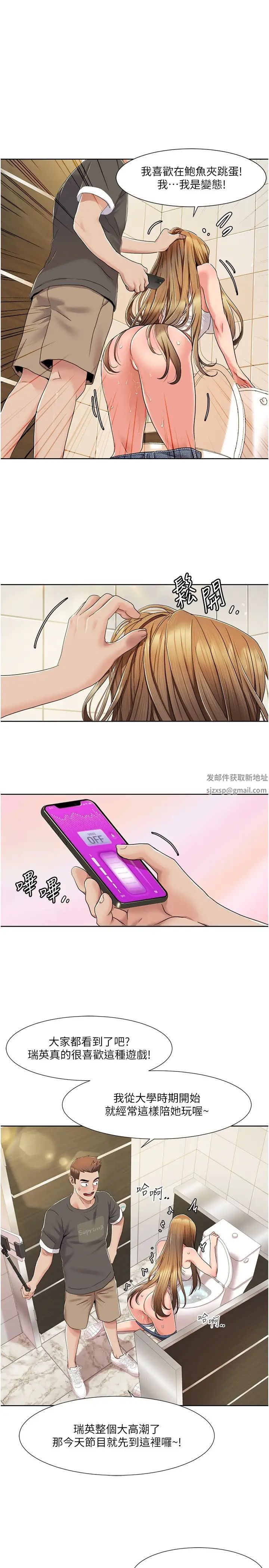 我的性福剧本第9话-喜欢变态玩法的瑞英