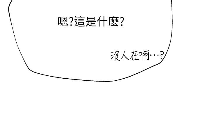 姊姊们的调教第63话-下一个轮到我瞭…♥