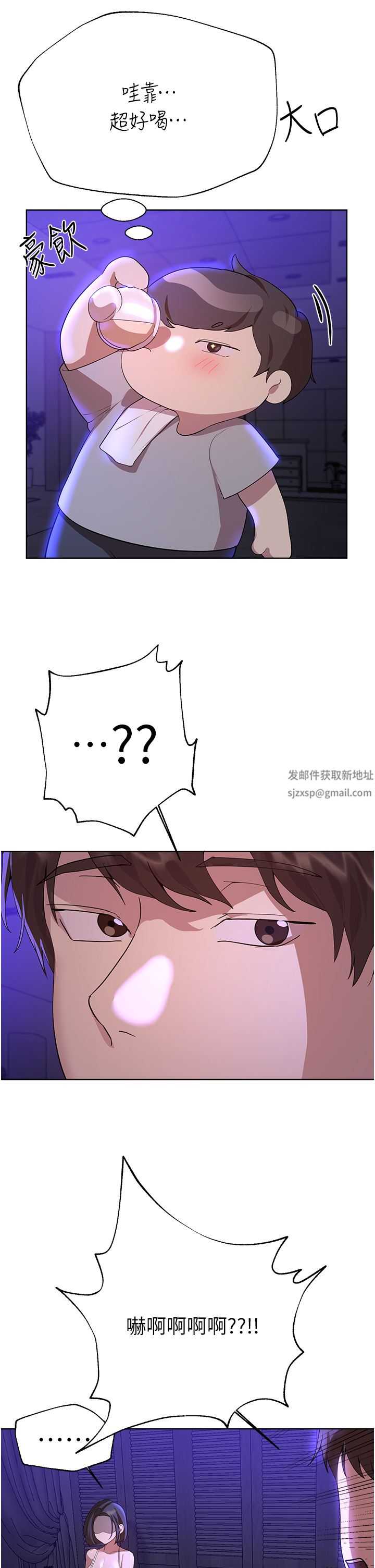 姊姊们的调教第63话-下一个轮到我瞭…♥