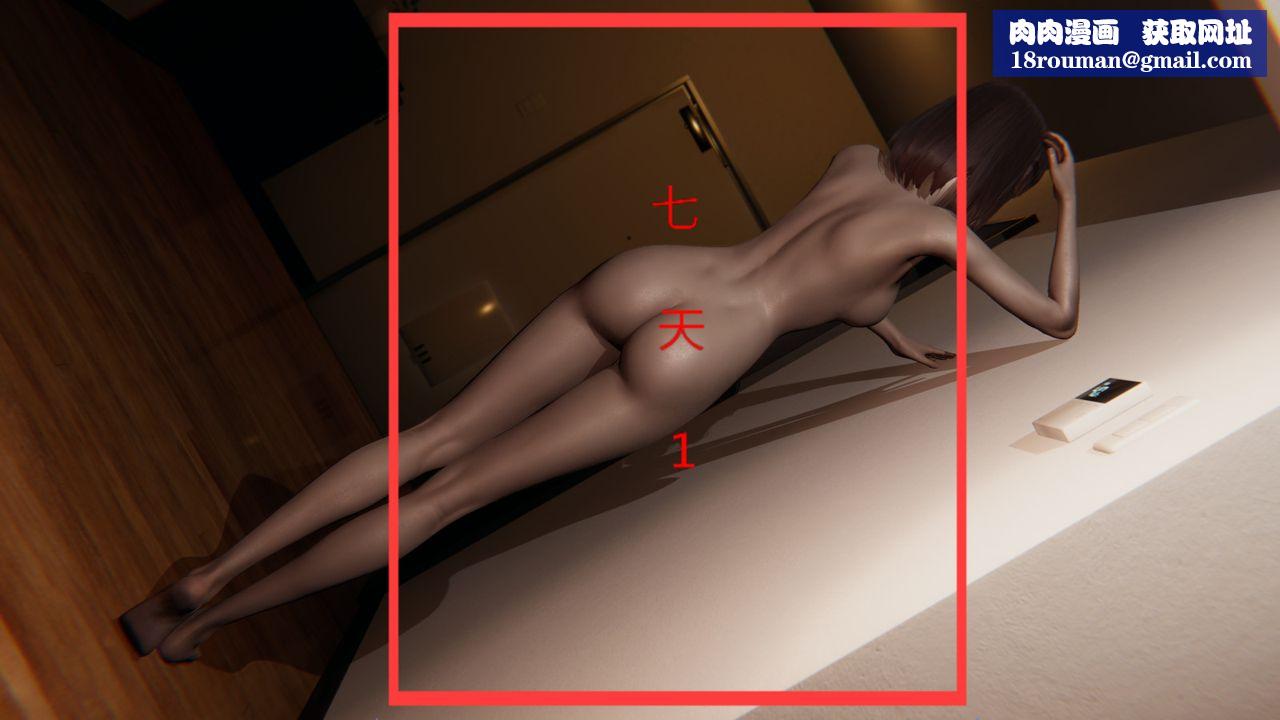 [3D]异地女友第06话