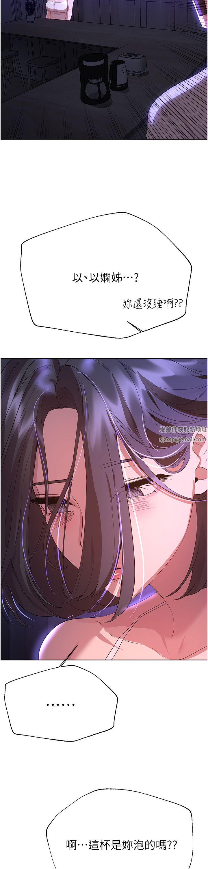 姊姊们的调教第63话-下一个轮到我瞭…♥