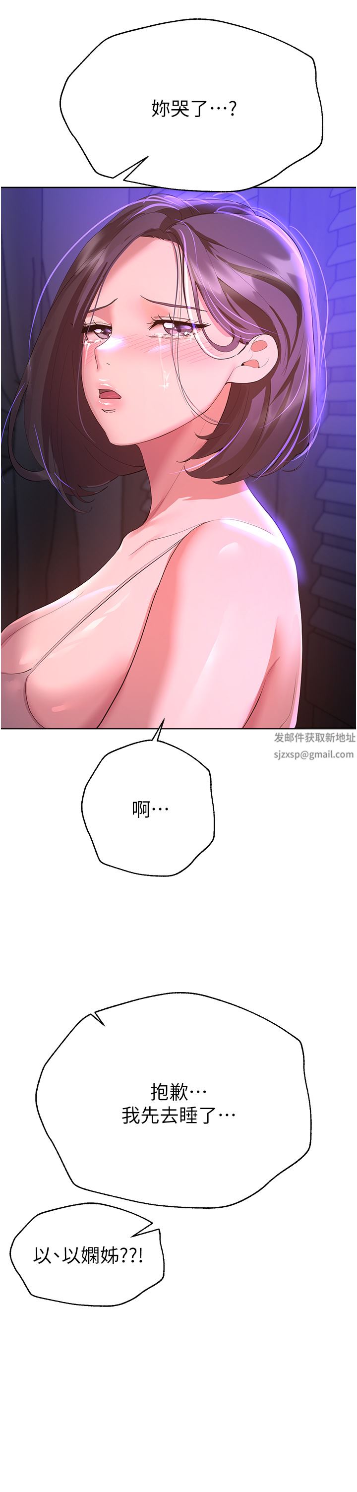 姊姊们的调教第63话-下一个轮到我瞭…♥