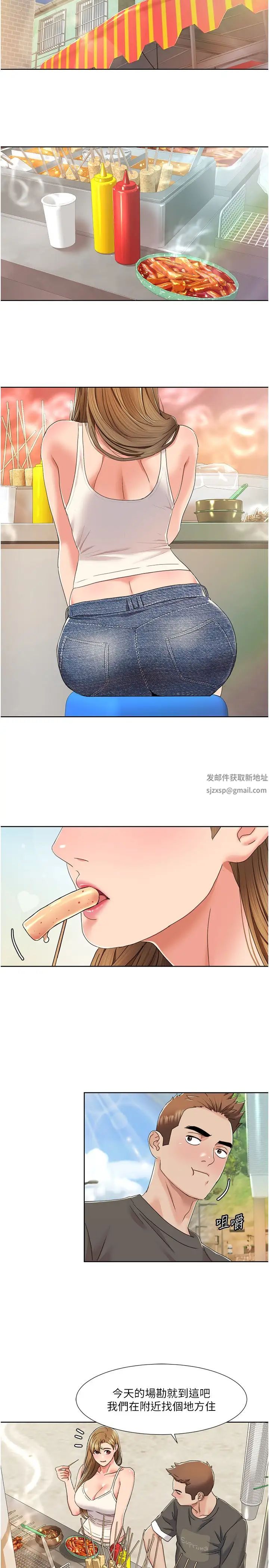 我的性福劇本第10話-快點…插我鮑魚