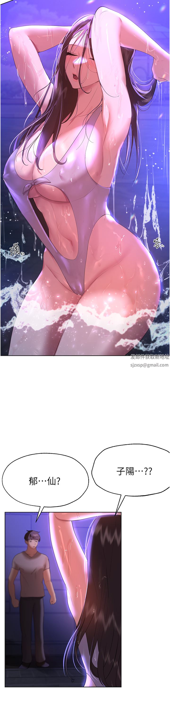 姊姊们的调教第63话-下一个轮到我瞭…♥