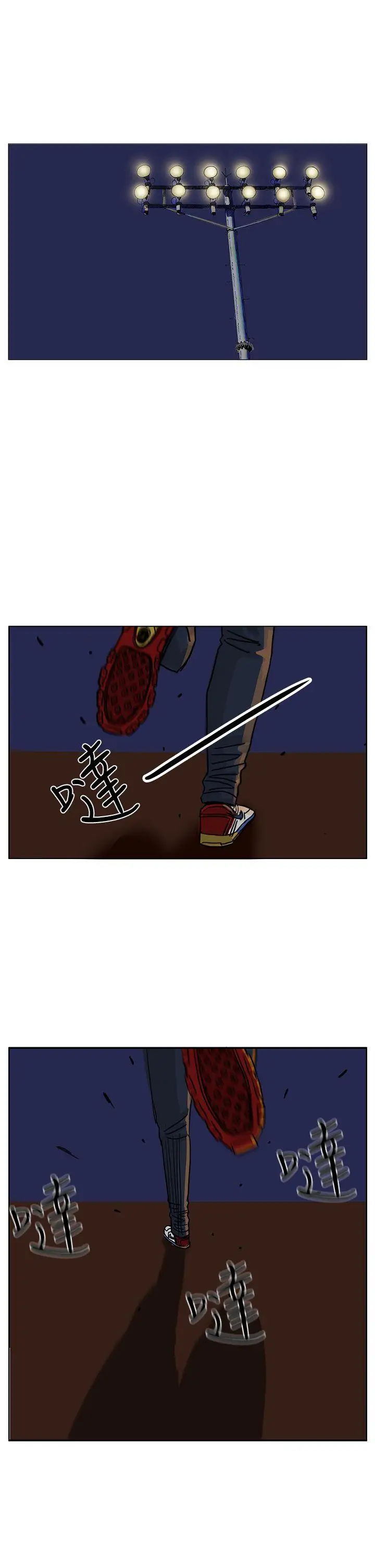 RUN（完结）第31话