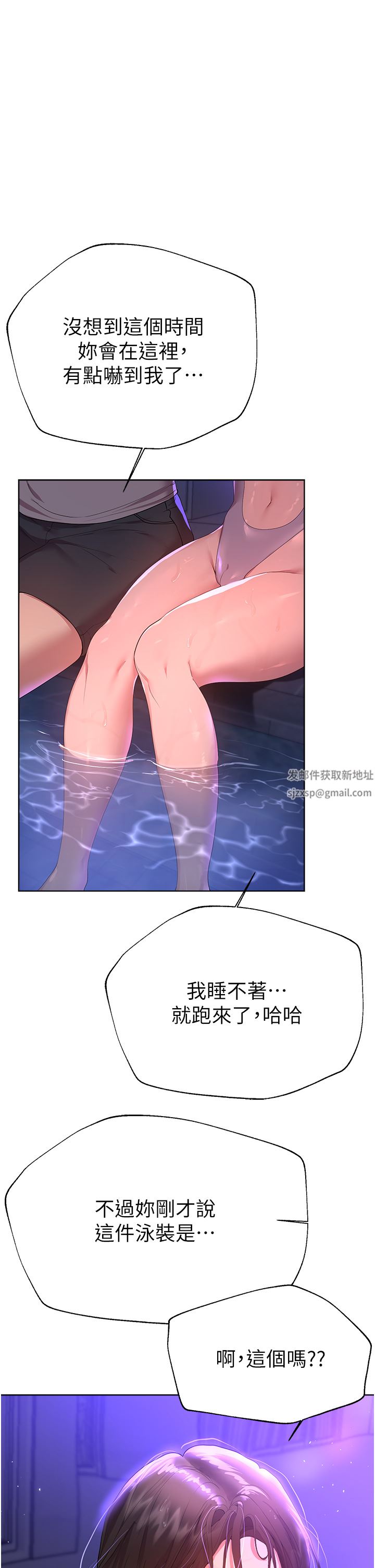 姊姊们的调教第64话-我想…被你爱抚