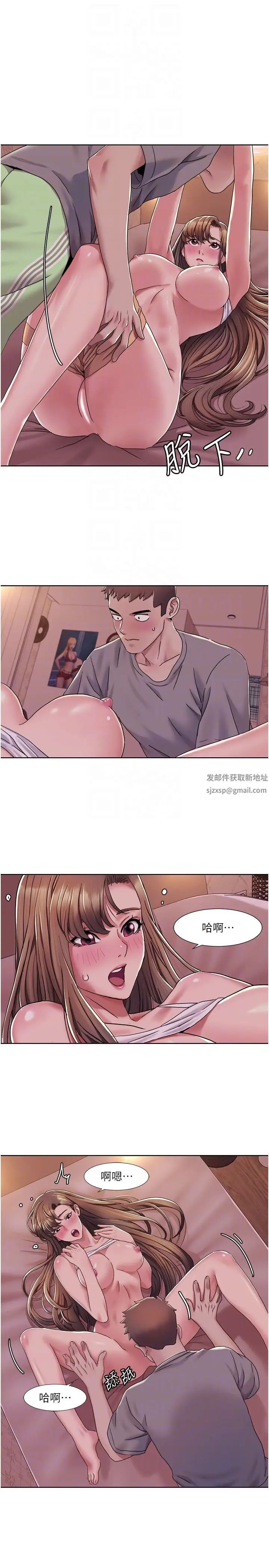 我的性福剧本第10话-快点…插我鲍鱼