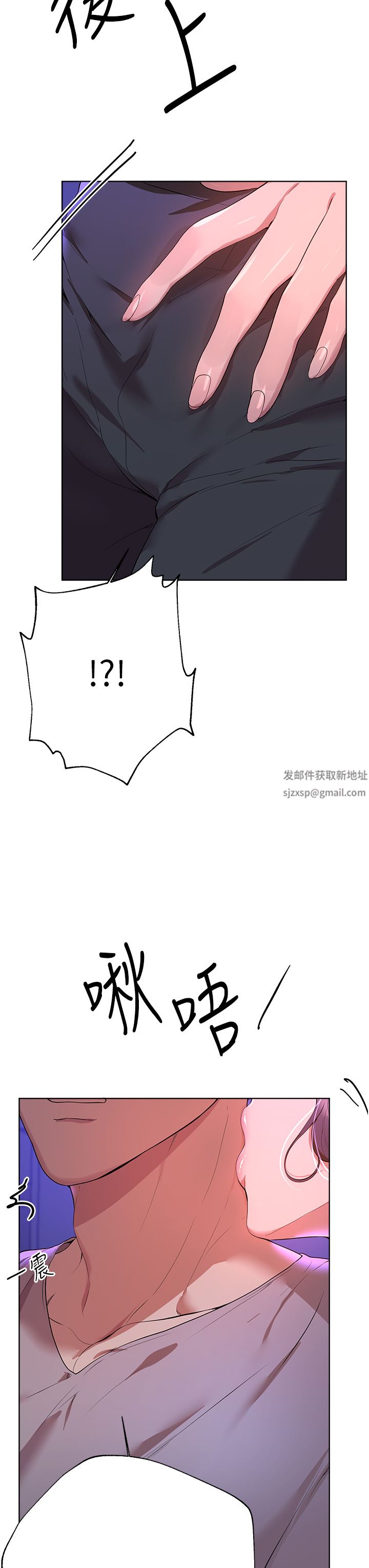 姊姊们的调教第64话-我想…被你爱抚