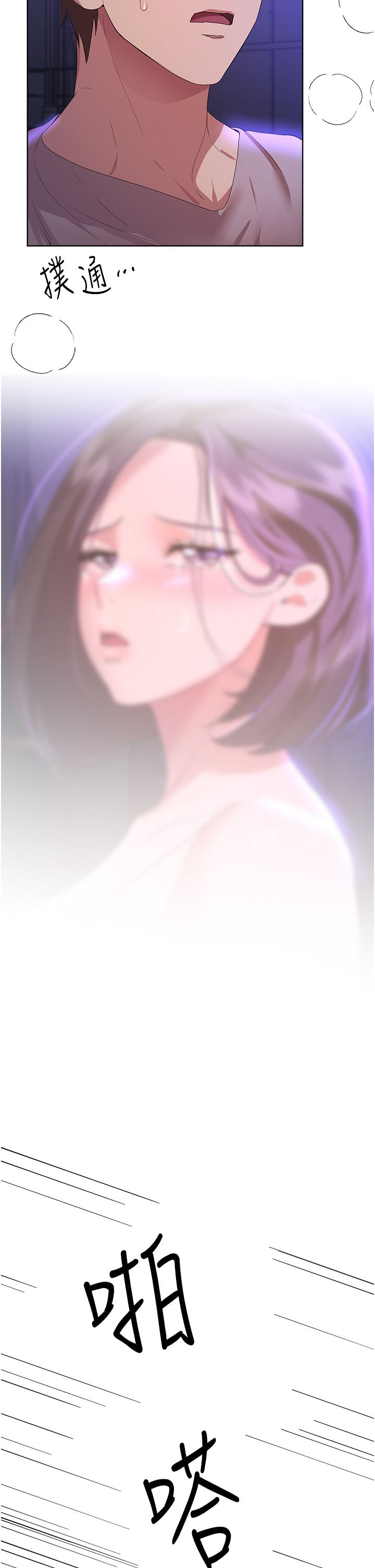 姊姊们的调教第64话-我想…被你爱抚