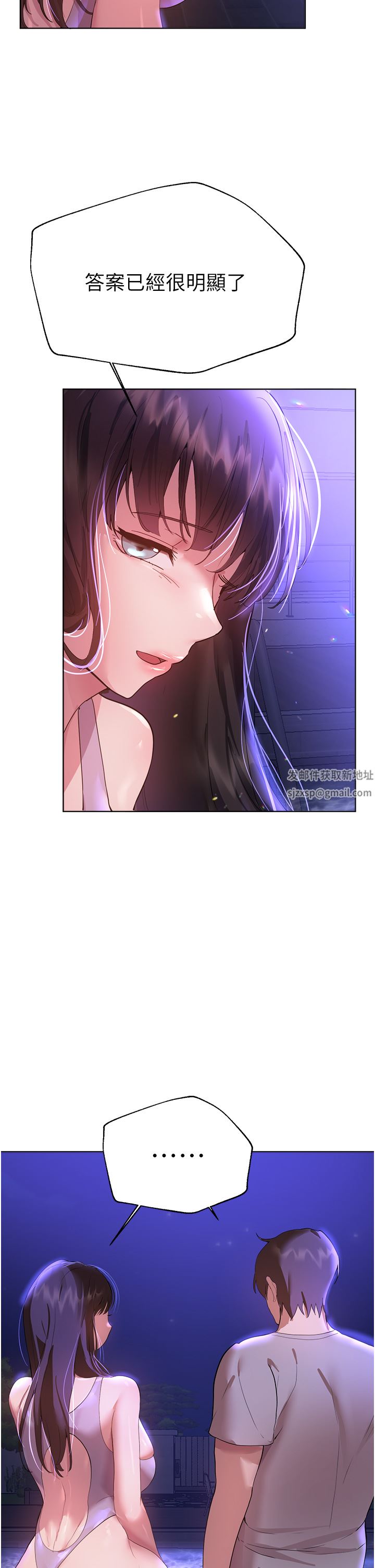 姊姊们的调教第64话-我想…被你爱抚