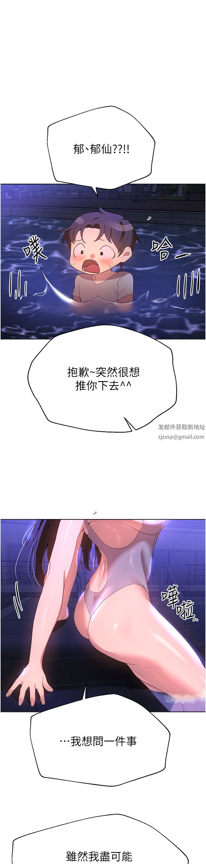 姊姊们的调教第64话-我想…被你爱抚