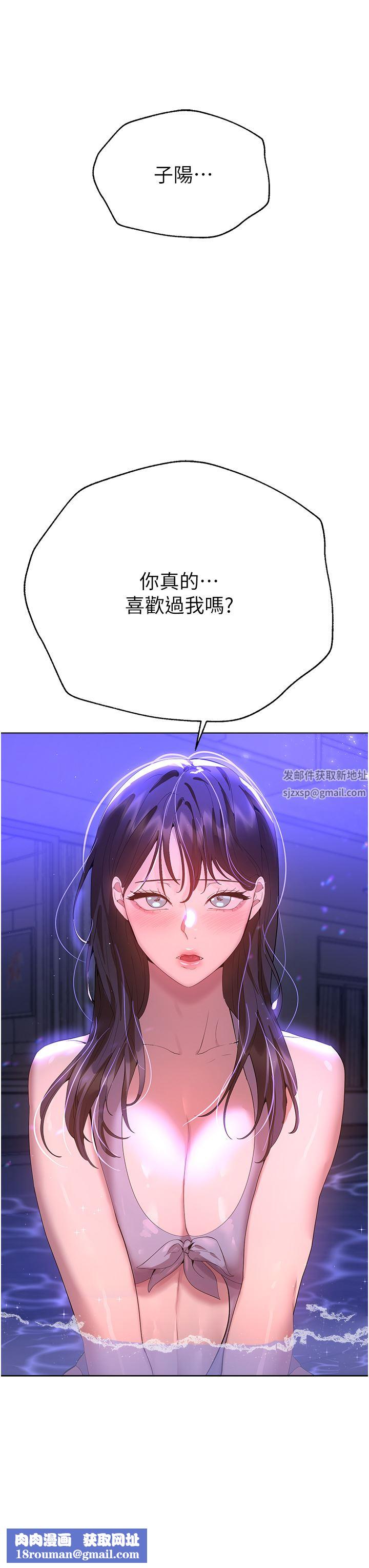 姊姊们的调教第64话-我想…被你爱抚