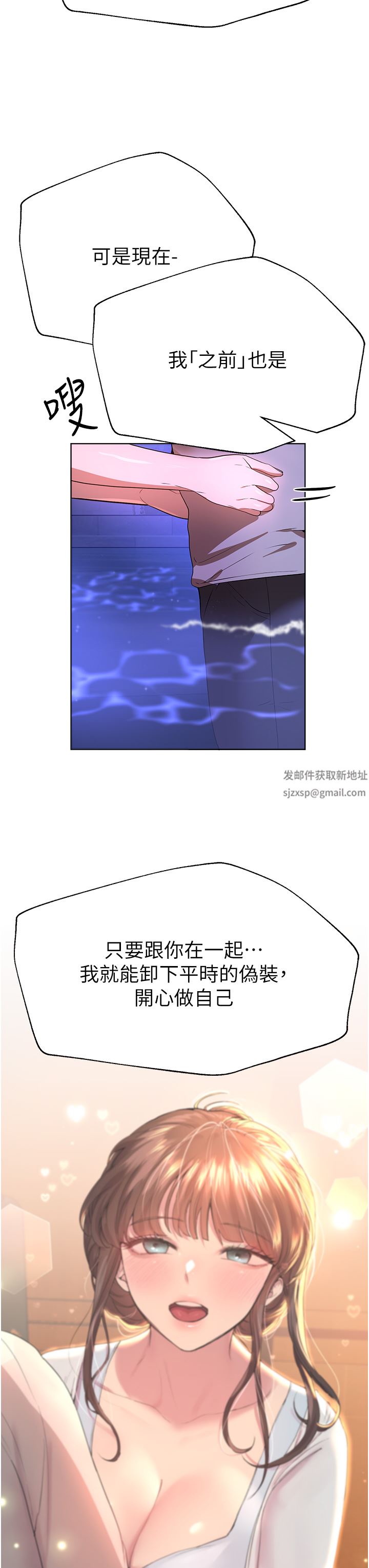 姊姊们的调教第64话-我想…被你爱抚