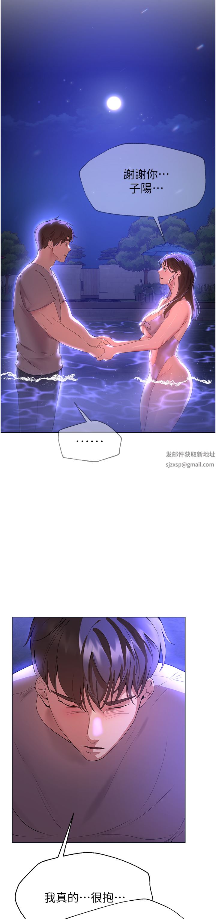 姊姊们的调教第64话-我想…被你爱抚