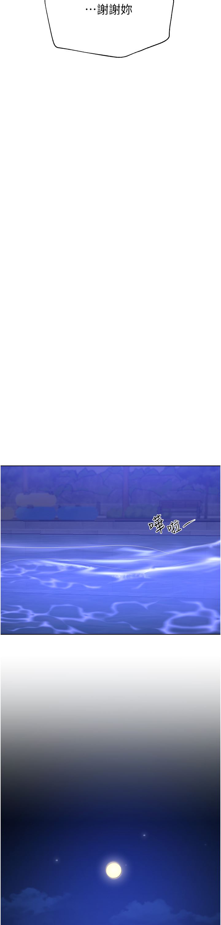 姊姊们的调教第64话-我想…被你爱抚